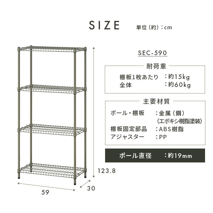 IRIS OHYAMA（アイリスオーヤマ） スチールラック 幅59 収納ラック 4段