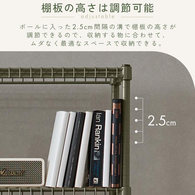 IRIS OHYAMA（アイリスオーヤマ） スチールラック 幅59 収納ラック 4段