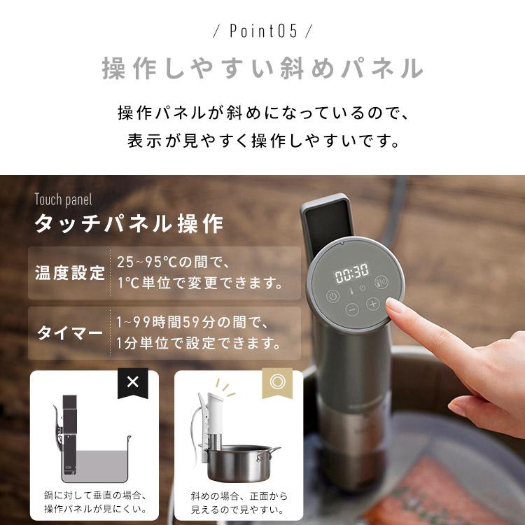 IRIS OHYAMA（アイリスオーヤマ） 低温調理器 スリム レシピ