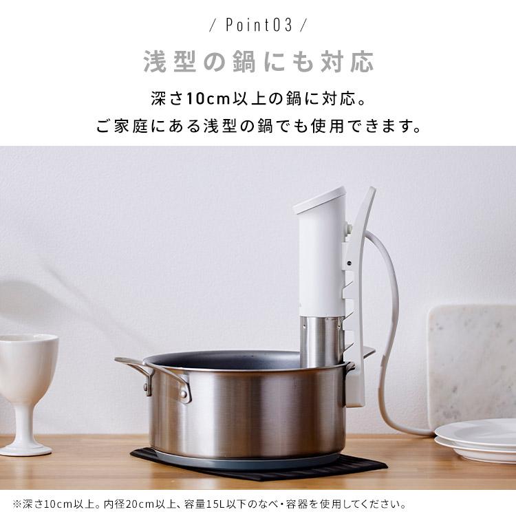 IRIS OHYAMA（アイリスオーヤマ） 低温調理器 スリム レシピ