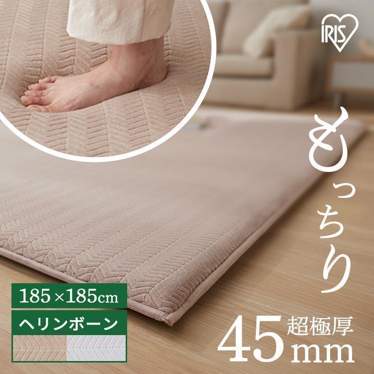 IRIS OHYAMA（アイリスオーヤマ） ラグ 2畳 おしゃれ リビング 北欧