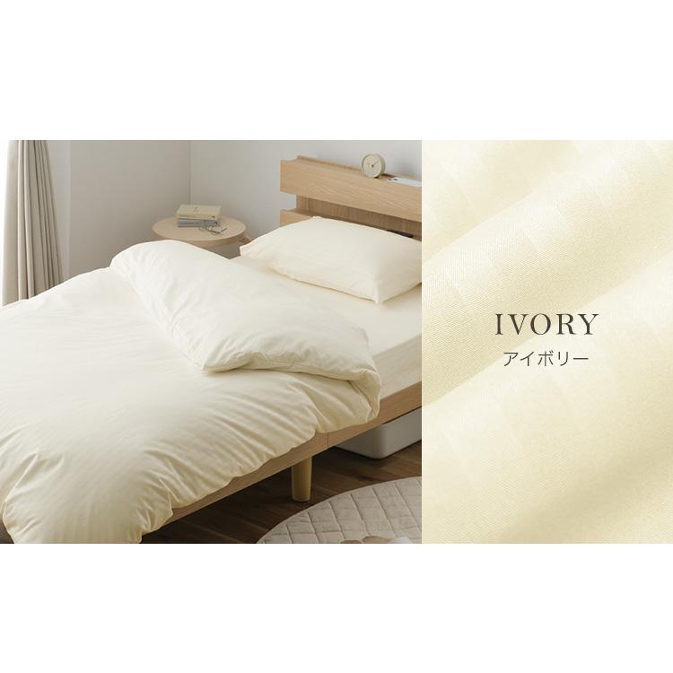 掛け布団カバー シングル おしゃれ ストライプ 洗える 速乾 ホテル仕様