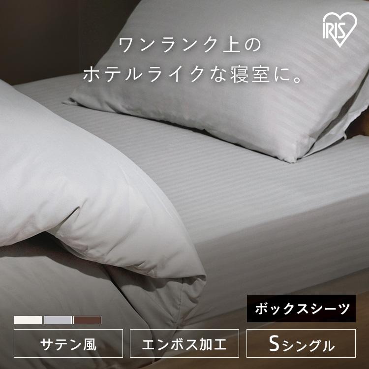 【ホテルライクインテリア】ベットカバー 楽天市場】ベッドカバー シングル 180×220cm ベッドスプレッド マルチ