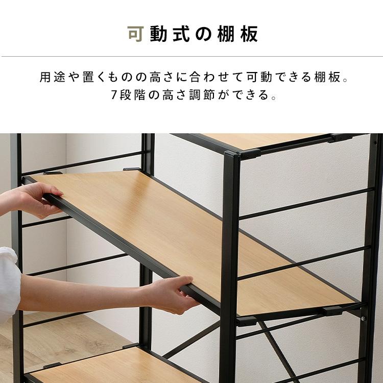 IRIS OHYAMA（アイリスオーヤマ） スチールラック ラック 棚 幅76 3段