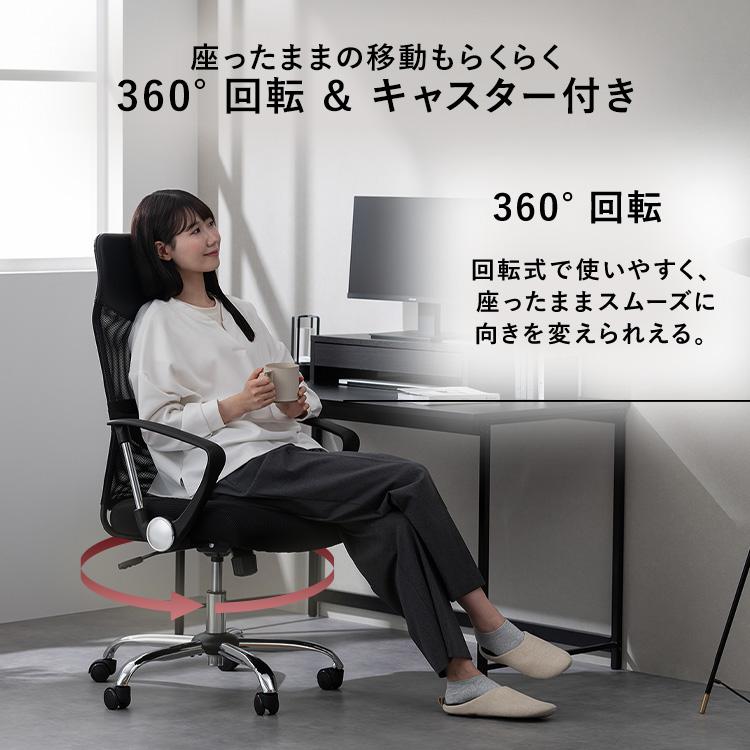 おしゃれ❤快適✨デスクチェア オフィスチェア パソコン 360°自由回転 IRIS OHYAMA（アイリスオーヤマ） オフィスチェア デスクチェア
