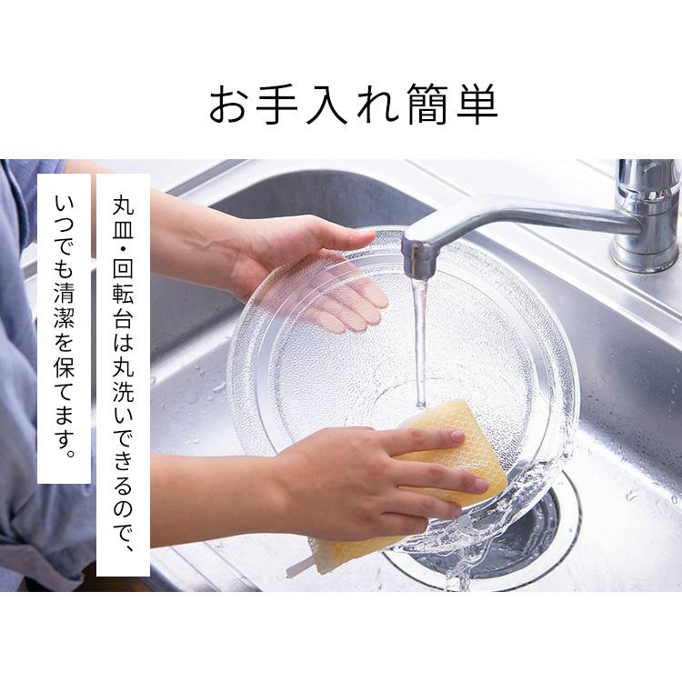 IRIS OHYAMA（アイリスオーヤマ） オーブンレンジ 電子レンジ 16L