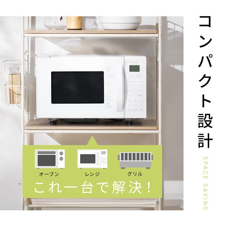 IRIS OHYAMA（アイリスオーヤマ） オーブンレンジ 電子レンジ 16L