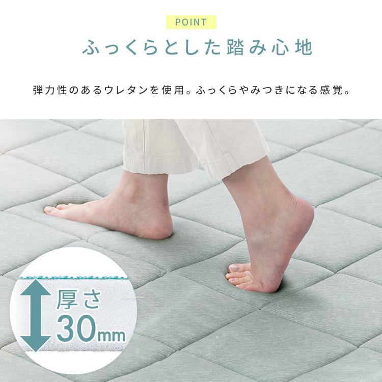 IRIS OHYAMA（アイリスオーヤマ） ラグ 夏用 3畳 接触冷感 冷感ジェル