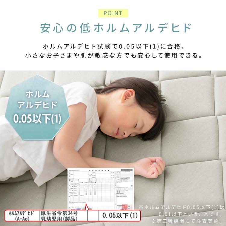 IRIS OHYAMA（アイリスオーヤマ） ラグ 夏用 3畳 接触冷感 冷感ジェル