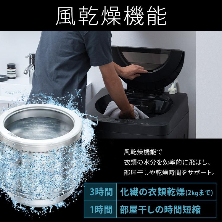 IRIS OHYAMA（アイリスオーヤマ） 洗濯機 6kg 一人暮らし 縦型 特級