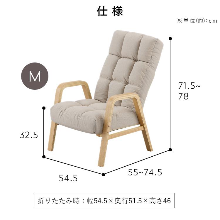 高座椅子 座椅子 1人掛け 高齢者 肘掛付 Sサイズ 折り畳み コンパクト 和室 一人用 ソファー ウッドアームチェア アイリスオーヤマ WACR-S * | IRIS OHYAMA | 16