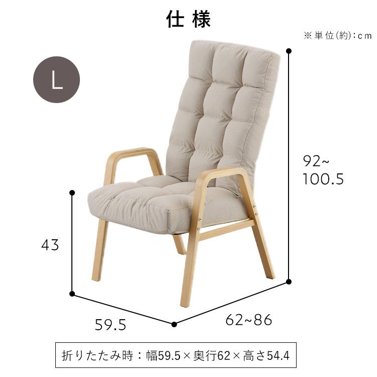 高座椅子 座椅子 1人掛け 高齢者 肘掛付 Sサイズ 折り畳み コンパクト 和室 一人用 ソファー ウッドアームチェア アイリスオーヤマ WACR-S * | IRIS OHYAMA | 17