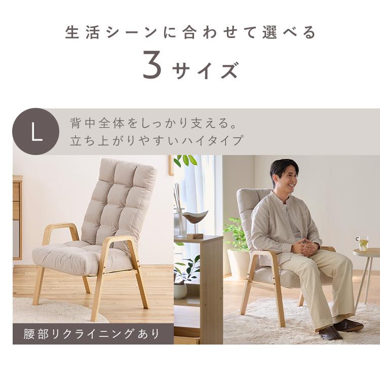 リクライニングチェア 一人用 6段階調整 Mサイズ 高座椅子 座椅子 1人掛け 高齢者 肘掛付 ウッドアームチェア アイリスオーヤマ WACR-M * | IRIS OHYAMA | 10