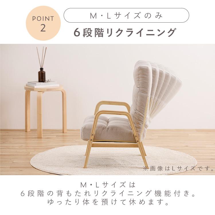 IRIS OHYAMA（アイリスオーヤマ） リクライニングチェア 一人用 6段階