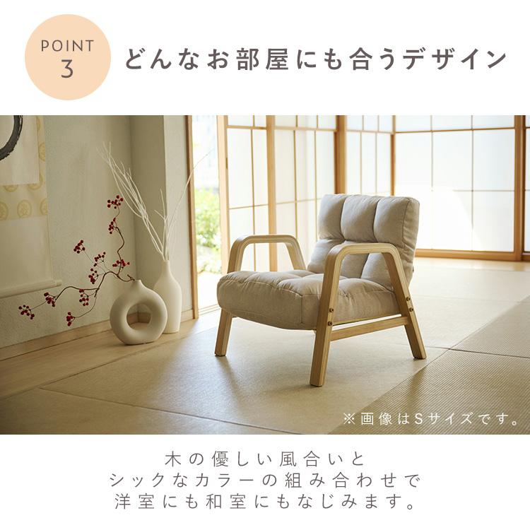 リクライニングチェア 一人用 6段階調整 Lサイズ 高座椅子 座椅子 1人掛け 高齢者 肘掛付 ウッドアームチェア アイリスオーヤマ WACR-L * | IRIS OHYAMA | 07