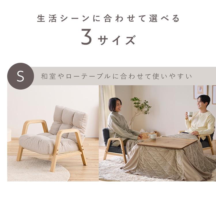 リクライニングチェア 一人用 6段階調整 Lサイズ 高座椅子 座椅子 1人掛け 高齢者 肘掛付 ウッドアームチェア アイリスオーヤマ WACR-L * | IRIS OHYAMA | 08