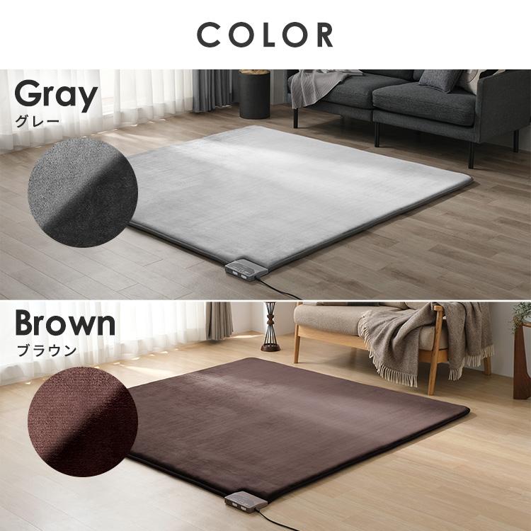 IRIS OHYAMA（アイリスオーヤマ） ラグ 2畳 ホットカーペット 本体 一