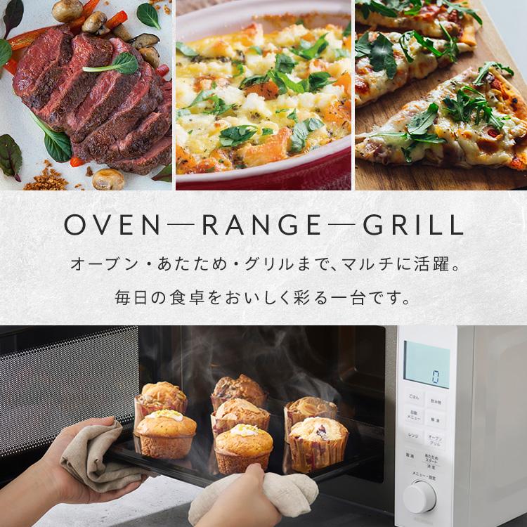 IRIS OHYAMA（アイリスオーヤマ） オーブンレンジ 16L 電子レンジ