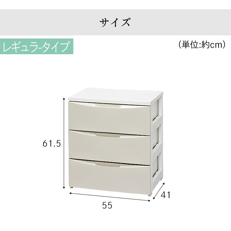 【アイボリー】チェスト 組立不要 3段 収納ケース 収納ボックス 引き出し 楽天市場】チェスト 3段 幅55 ワイドチェスト COD-553 収納ボックス