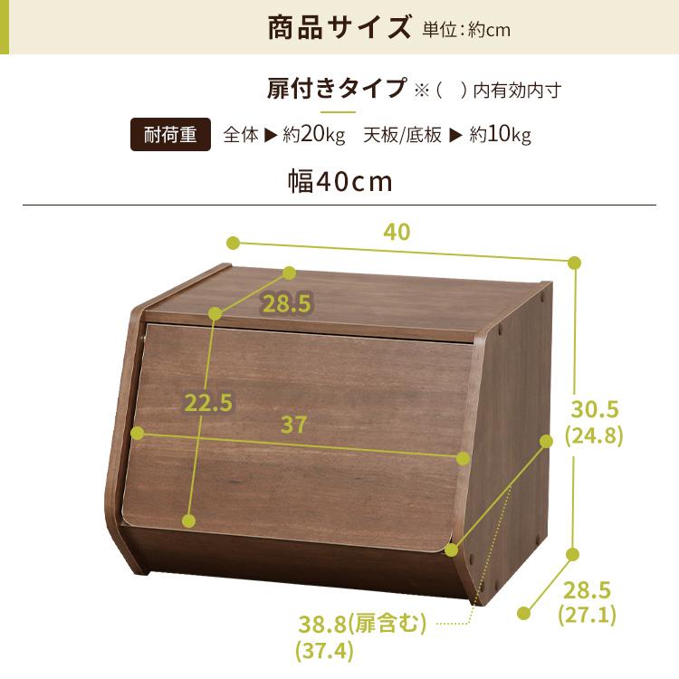 IRIS OHYAMA（アイリスオーヤマ） 収納ボックス 前開き 2個セット 幅