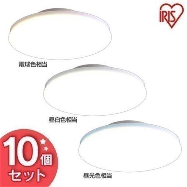 シーリングライト 小型 10個セット LED LEDシーリングライト薄形 2000lm SCL20L-UU  SCL20N-UU  SCL20D-UU  アイリスオーヤマの画像