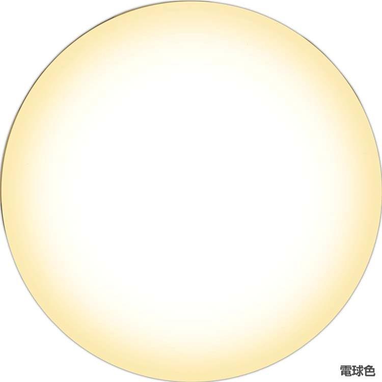 シーリングライト 小型 10個セット LED LEDシーリングライト薄形 2000lm SCL20L-UU  SCL20N-UU  SCL20D-UU  アイリスオーヤマの画像