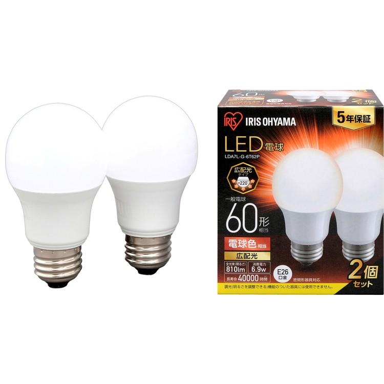 IRIS OHYAMA LED電球 E26 広配光 60形相当 昼光色 昼白色 電球色 LDA7D