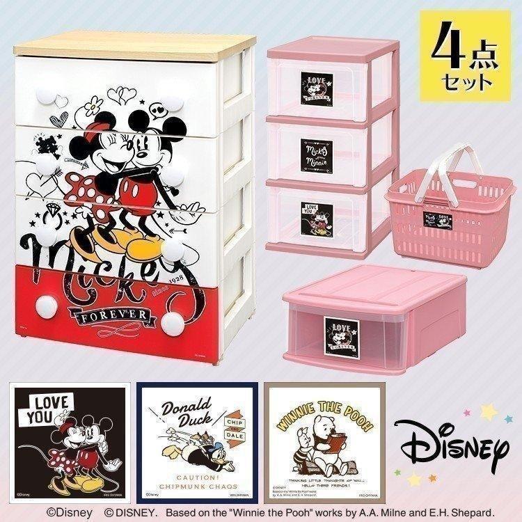 工場直送 チェスト 収納セット ミッキー ドナルド プーさん 19年収納セット アイリスオーヤマ 一人暮らし Wantannas Go Id
