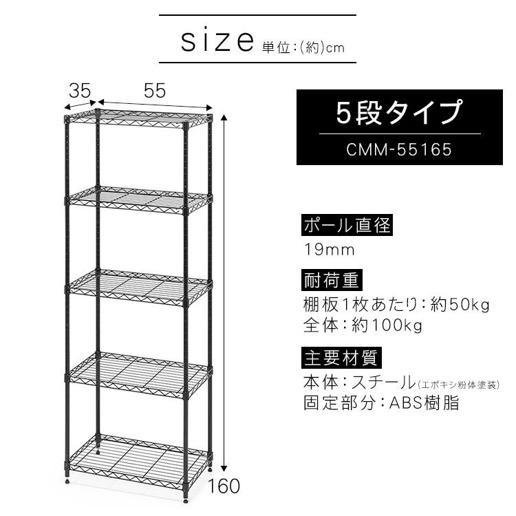 スチールラック 幅55 ラック 棚 メタルラック 2個セット 収納棚 収納