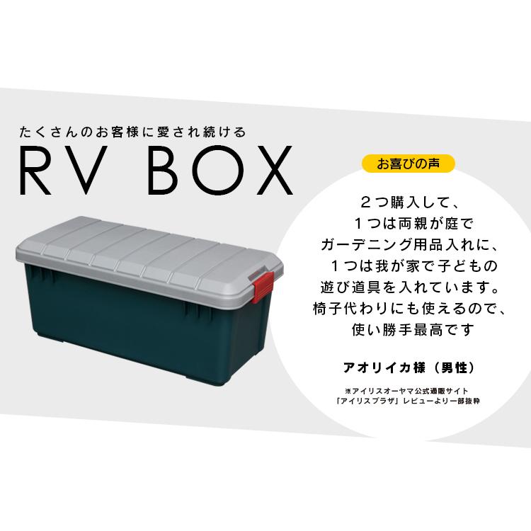 コンテナボックス フタ付き 60L 2個セット 収納ボックス アウトドア 収納ケース プラスチック おしゃれ キャンプ 屋外 屋内 玄関 ODB-800 アイリスオーヤマ｜sofort｜04