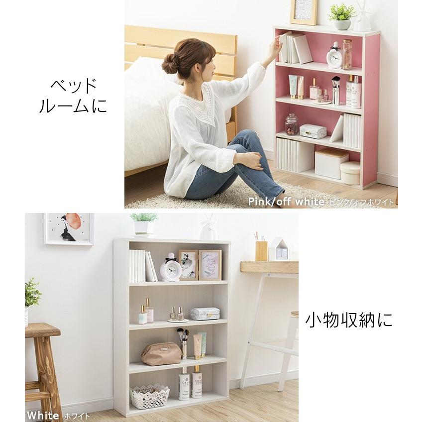 IRIS OHYAMA（アイリスオーヤマ） 本棚 2個セット スリム コミック
