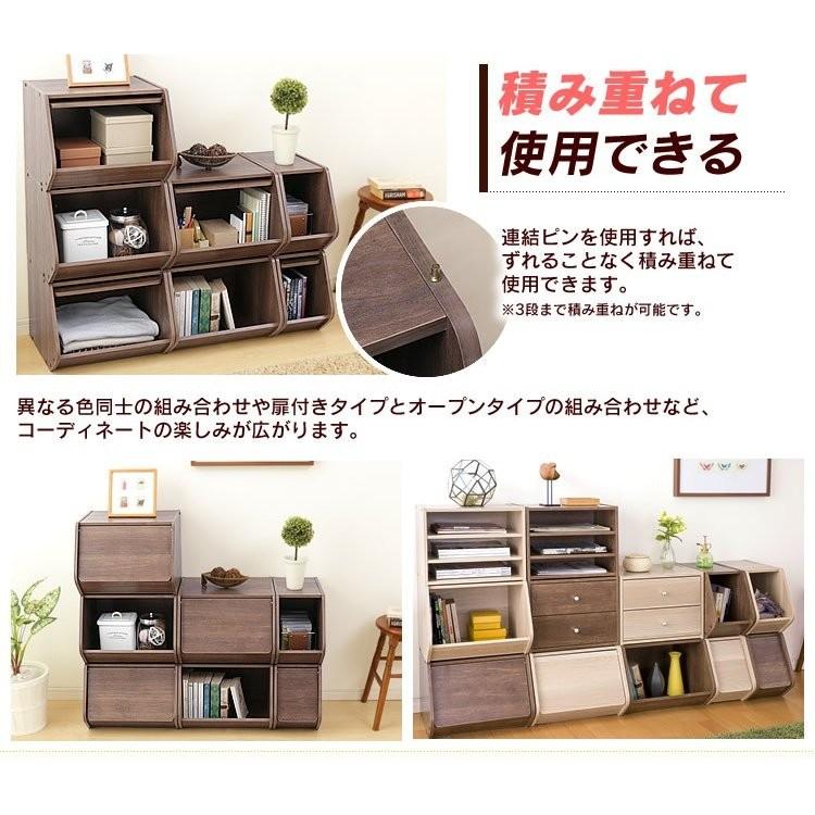 IRIS OHYAMA（アイリスオーヤマ） カラーボックス 4個セット 収納 扉