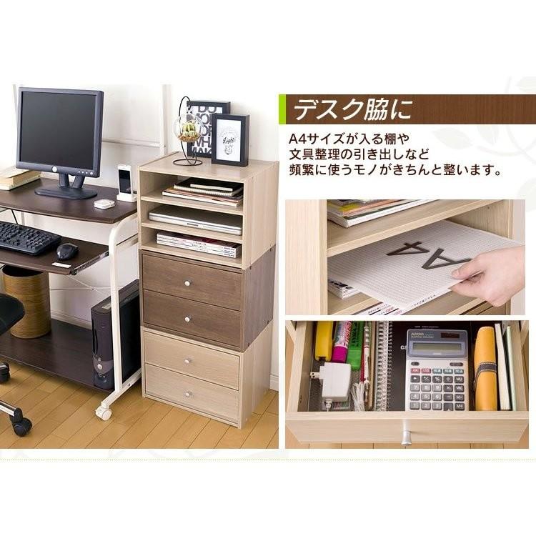 IRIS OHYAMA（アイリスオーヤマ） カラーボックス 4個セット 収納 扉