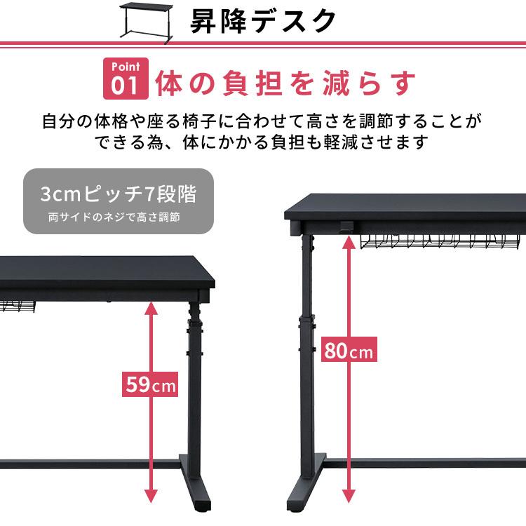 アイリスオーヤマ パソコンデスク PCデスク 昇降デスク 昇降サイドテーブル おしゃれ デスク 机 オフィス 幅100cm UDD-1000 ブラック IRIS OHYAMA（アイリスオーヤマ） 昇降デスク 昇降式デスク 昇降