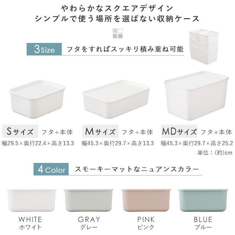 収納ボックス 蓋付き 3個セット 蓋付き収納ボックス 白 積み重ねボックス おしゃれ フタ付き積み重ねbox Ftb45d 全4色 アイリスオーヤマ M 収納専科 Sofort 通販 Yahoo ショッピング