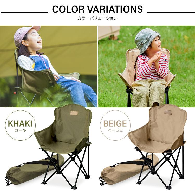 ハイバックチェア 2脚セット(カーキ＆ベージュ) 【公式通販】