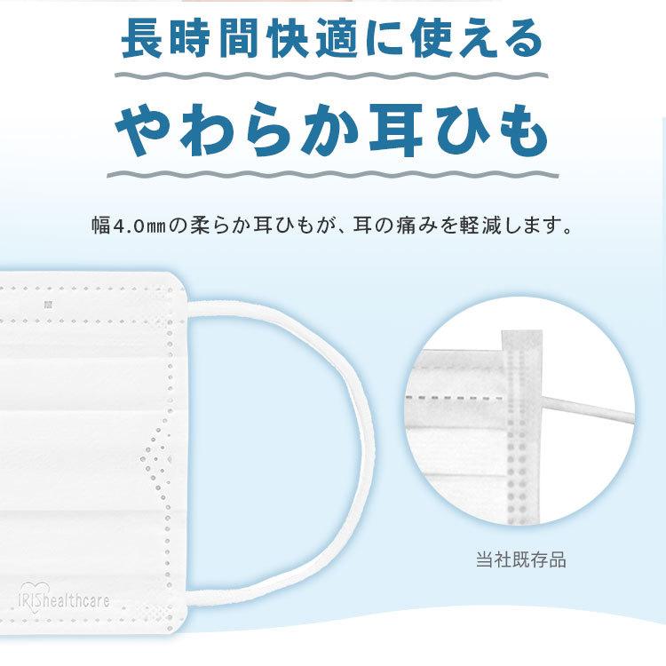 不織布マスク プリーツマスク 50枚入 3個セット 学童 小さめ ふつう ゆったり大きめ アイリスオーヤマ PN−NV50｜sofort｜12