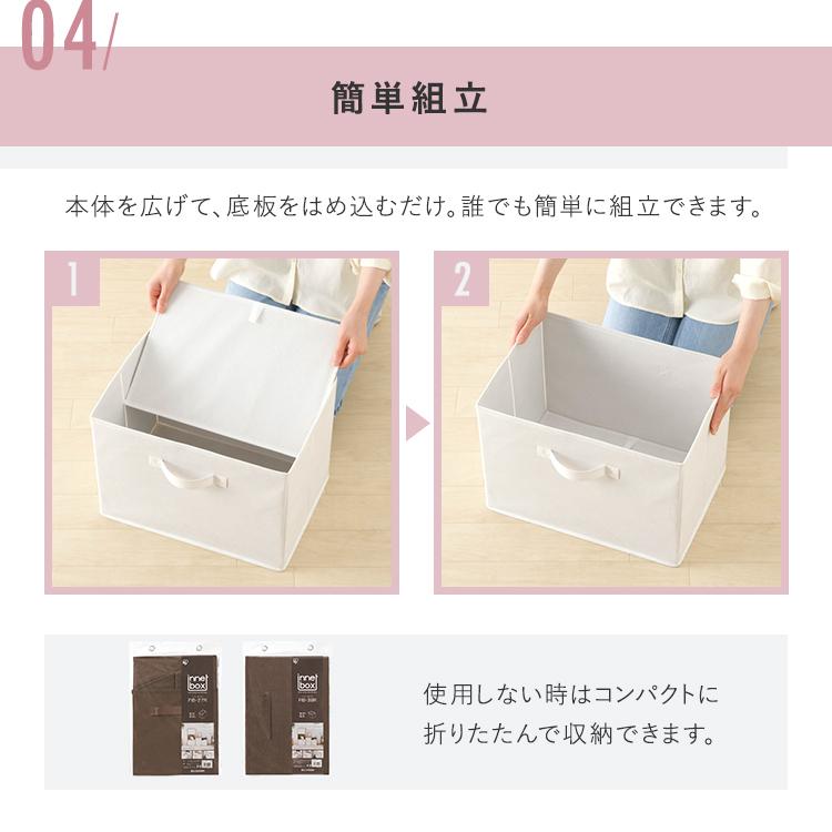 IRIS OHYAMA 収納ボックス おしゃれ 3個セット 縦置き 横置き