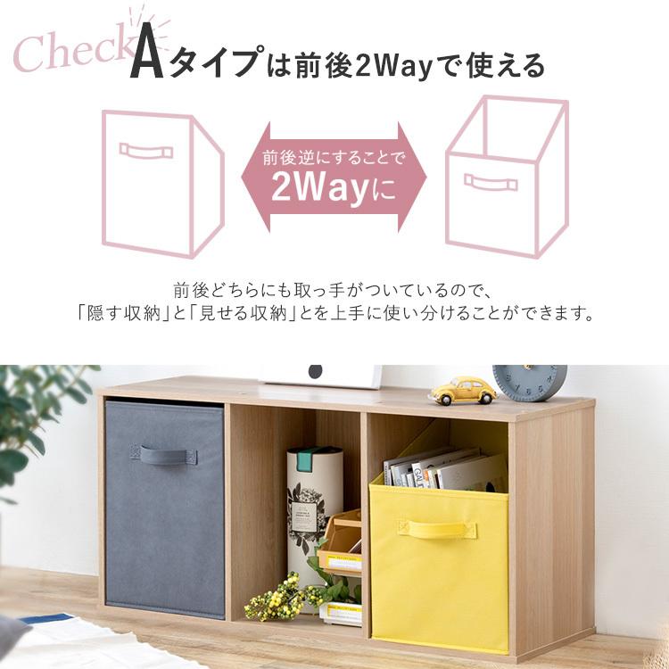 アイリスオーヤマ　オシャレな家具3セット IRIS OHYAMA（アイリスオーヤマ） 収納ボックス おしゃれ 3個セット 縦