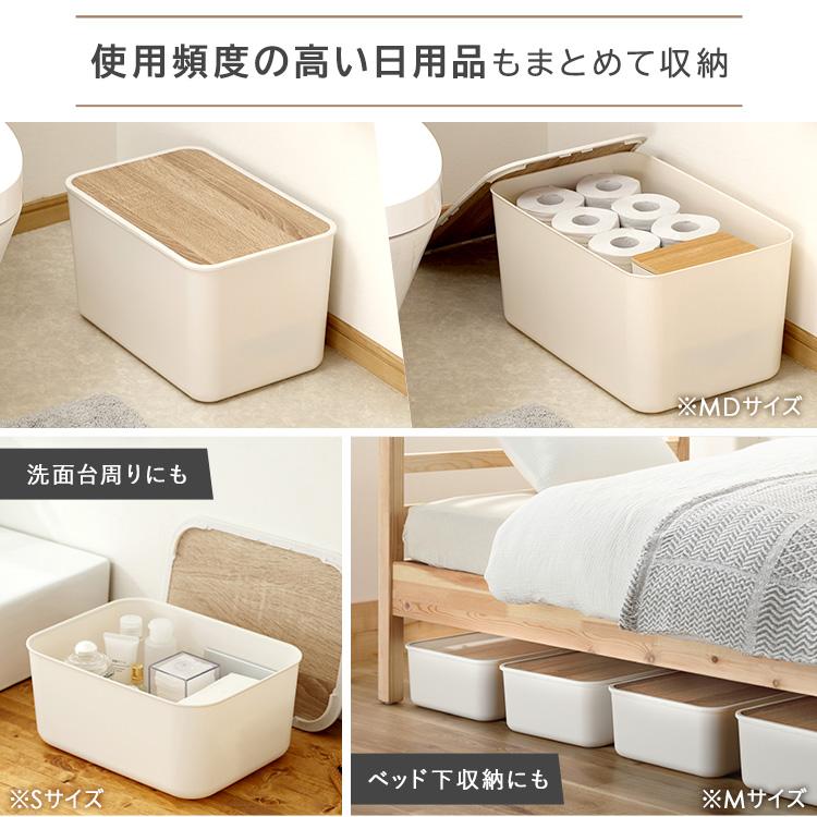 IRIS OHYAMA（アイリスオーヤマ） 収納ケース フタ付き 3個セット