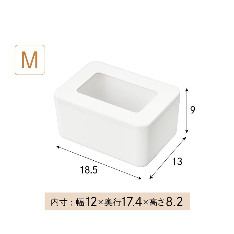 収納ケース フタ付き 収納 小物収納 おしゃれ  FMC-S FMC-M FMC-L ホワイト アイリスオーヤマ｜sofort｜12