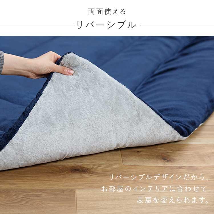 こたつ テーブル セット 掛け布団 デザインタイプ 80×60 こたつ掛布団セット アイリスオーヤマ_10