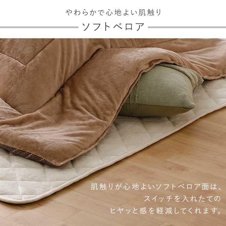 こたつ テーブル セット 掛け布団 デザインタイプ 80×60 こたつ掛布団セット アイリスオーヤマ_11