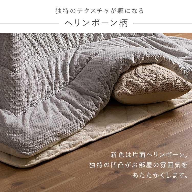 こたつ テーブル セット 掛け布団 デザインタイプ 80×60 こたつ掛布団セット アイリスオーヤマ_12