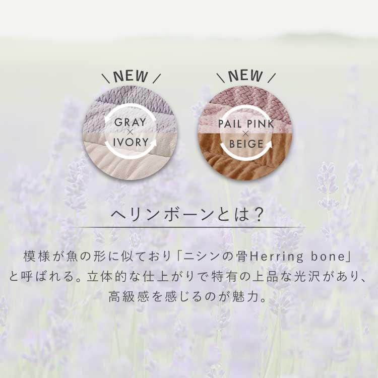 こたつ テーブル セット 掛け布団 デザインタイプ 80×60 こたつ掛布団セット アイリスオーヤマ_13