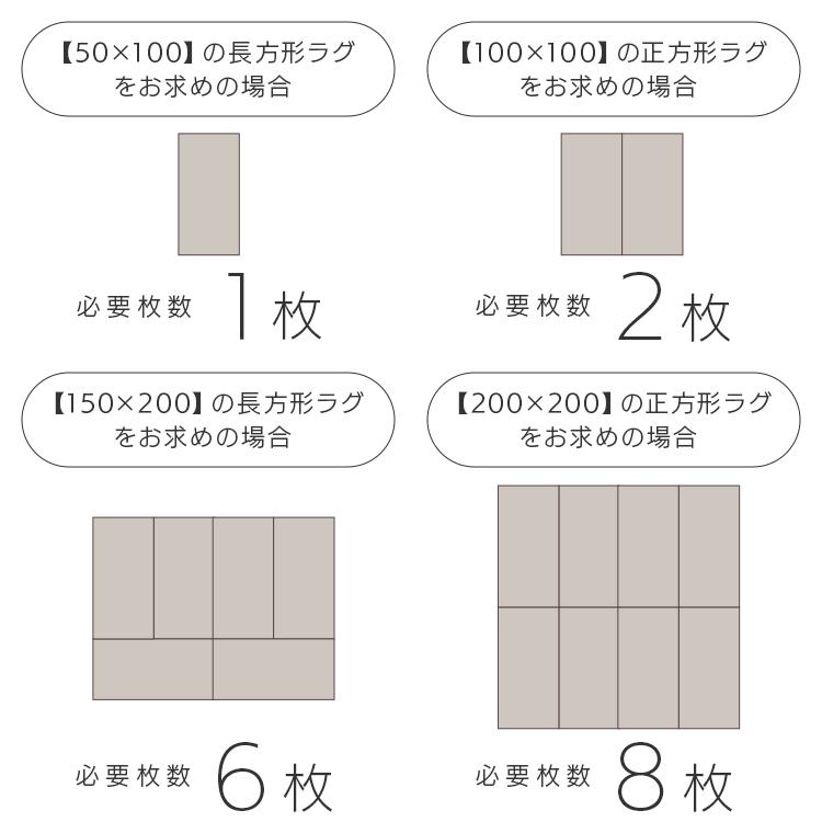 ジョイントマット 大判 6枚セット ラグ ラグマット 洗える おしゃれ 厚手 北欧 ジョイントラグ カーペット 防ダニ ジョイントラグ JTR-S5010 アイリスオーヤマ｜sofort｜09