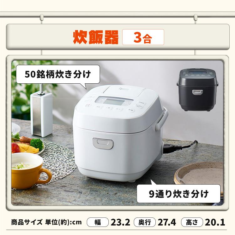 家電セット 一人暮らし 5点セット 冷蔵庫 2ドア 両開き 87L 洗濯機 縦