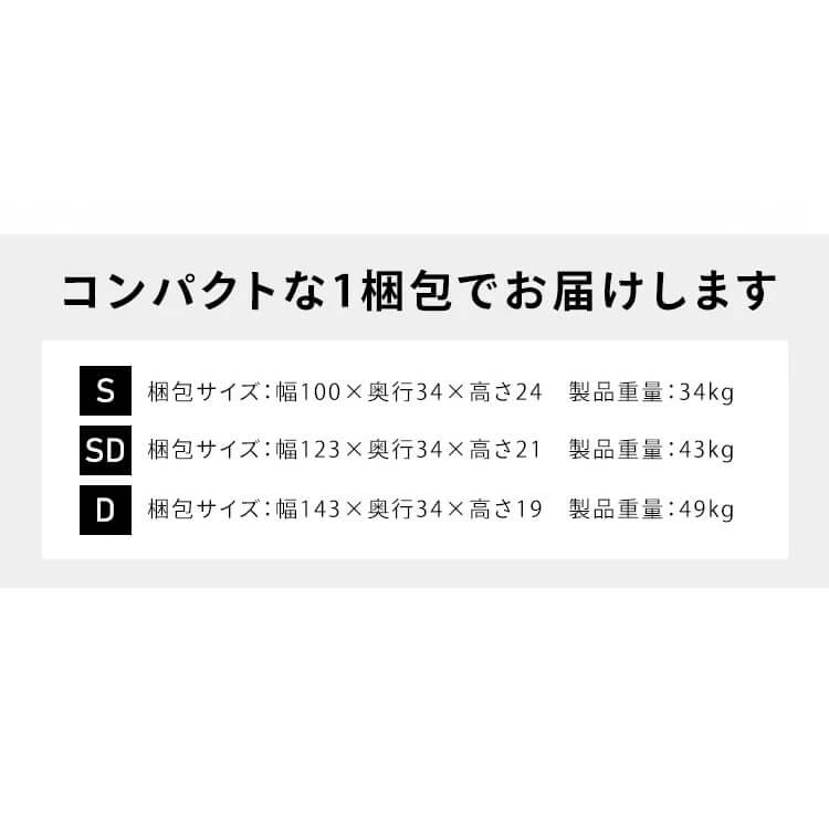 ベッドフレーム ベッド マットレス シングル マットレスセット マットレス付き 棚付き コンセント付き SNB-S アイリスオーヤマ×アイリスプラザ (Ｄ)_18