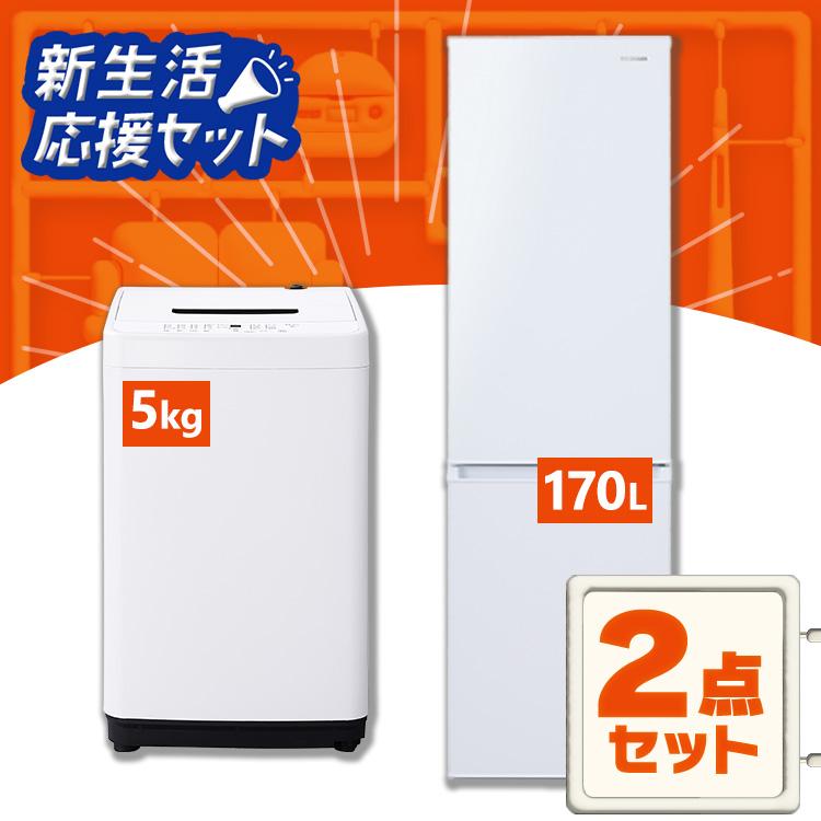 圧倒的人気 あす楽対応  【m1919257】 限定デザイン
