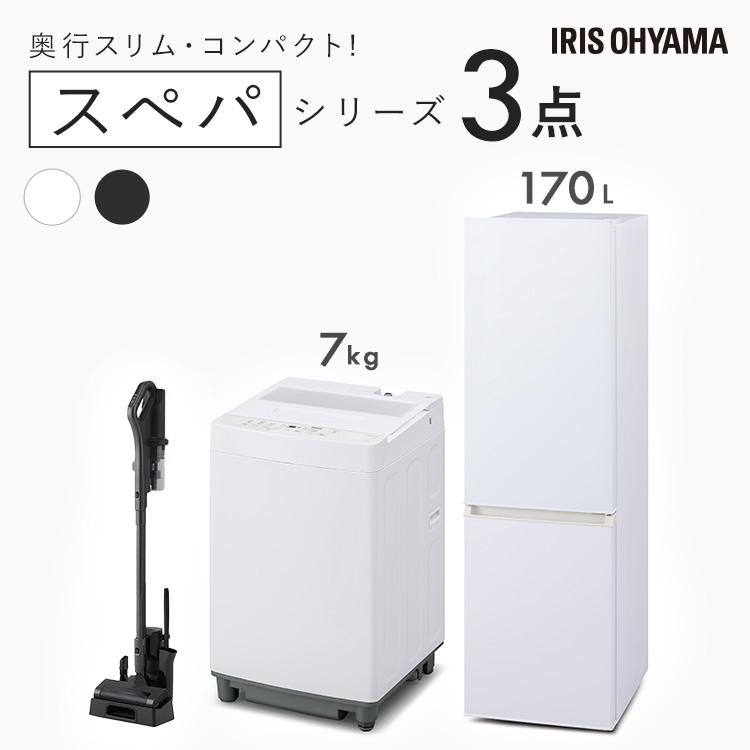 IRIS OHYAMA（アイリスオーヤマ） スペパシリーズ 新生活家電セット
